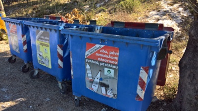 Austerity-hit Greece faces further fines for poor waste management recycling greek